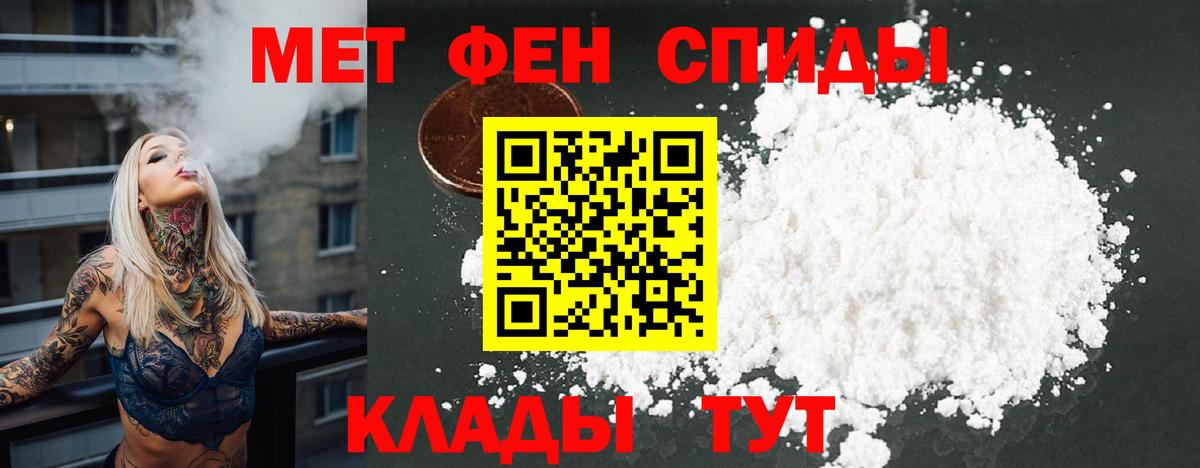 Amphetamine 97% Красноярск