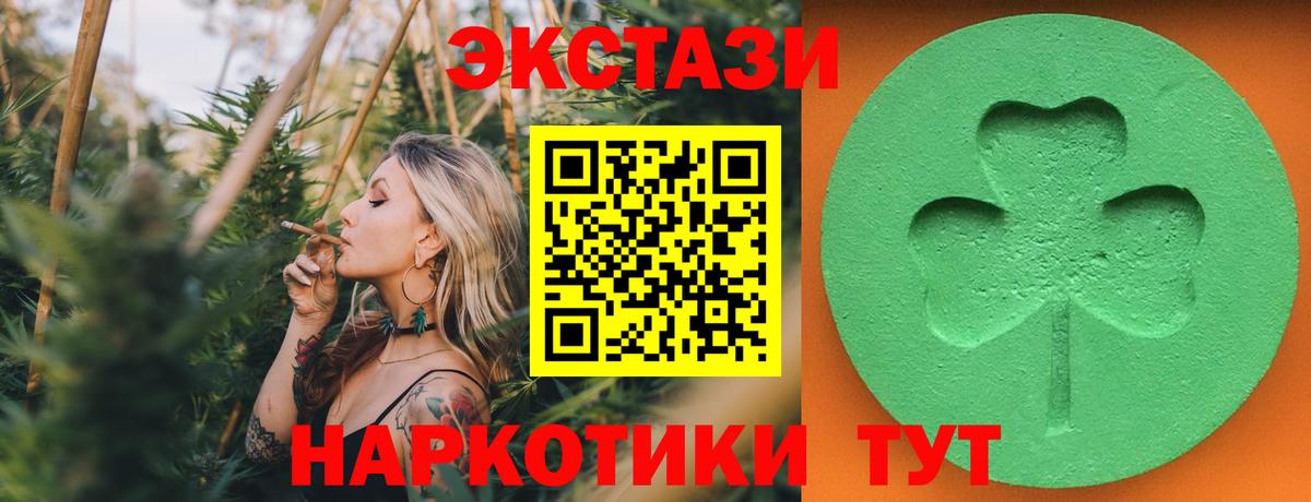 Ecstasy DUBAI  Вход с VPN  Экстази  Красноярск 