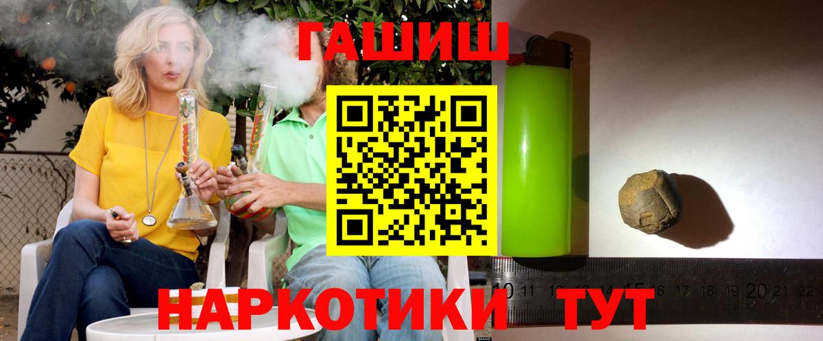 ГАШ AMNESIA HAZE Красноярск