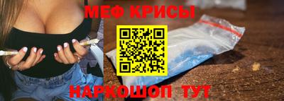 spice Коммунар