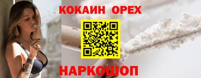 spice Коммунар