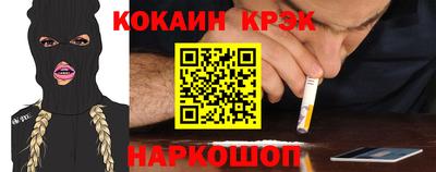 амфетамин Краснознаменск