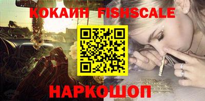 марихуана Краснокаменск