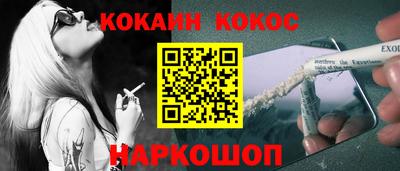 каннабис Краснодар