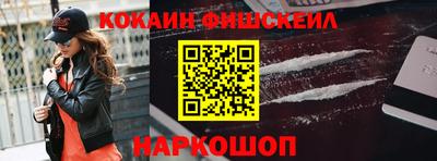 марихуана Краснокаменск