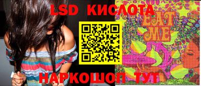 сатива Конаково