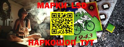 марихуана Краснокаменск