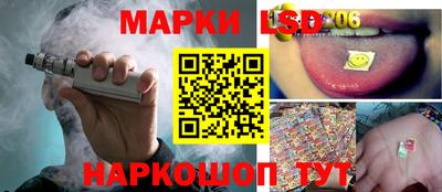 марихуана Краснокаменск