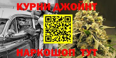 каннабис Краснодар