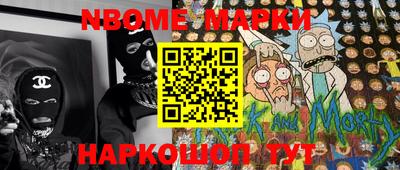 амфетамин Краснознаменск