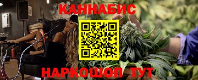 каннабис Комсомольск-на-Амуре