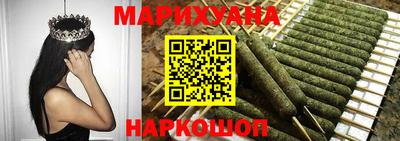марихуана Краснокаменск