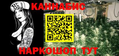 каннабис Краснодар