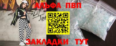 каннабис Комсомольск-на-Амуре
