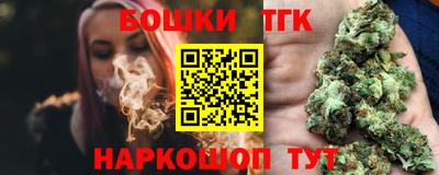 каннабис Краснодар