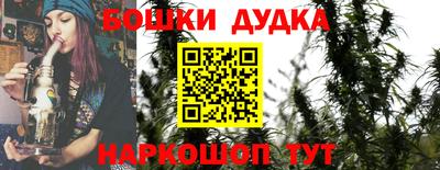 каннабис Комсомольск-на-Амуре