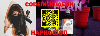 каннабис Комсомольск-на-Амуре