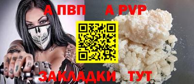 марихуана Краснокаменск