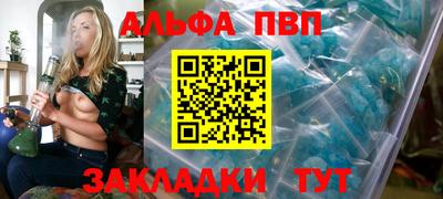 каннабис Комсомольск-на-Амуре