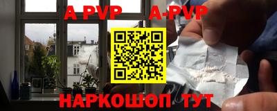 spice Коммунар