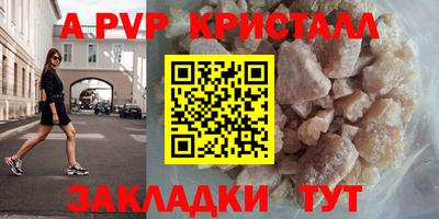 амфетамин Краснознаменск