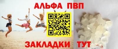 амфетамин Краснознаменск