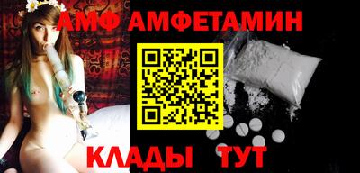 амфетамин Краснознаменск