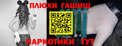 каннабис Краснодар