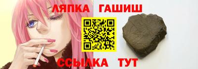 каннабис Краснодар