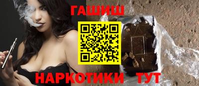 каннабис Краснодар