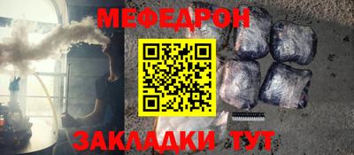 марихуана Краснокаменск