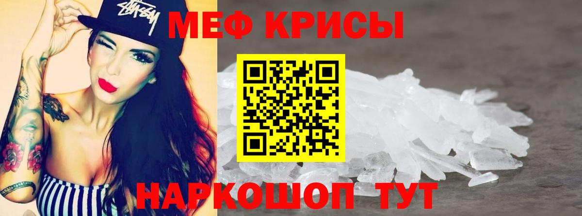 МЕФ мука Красноярск