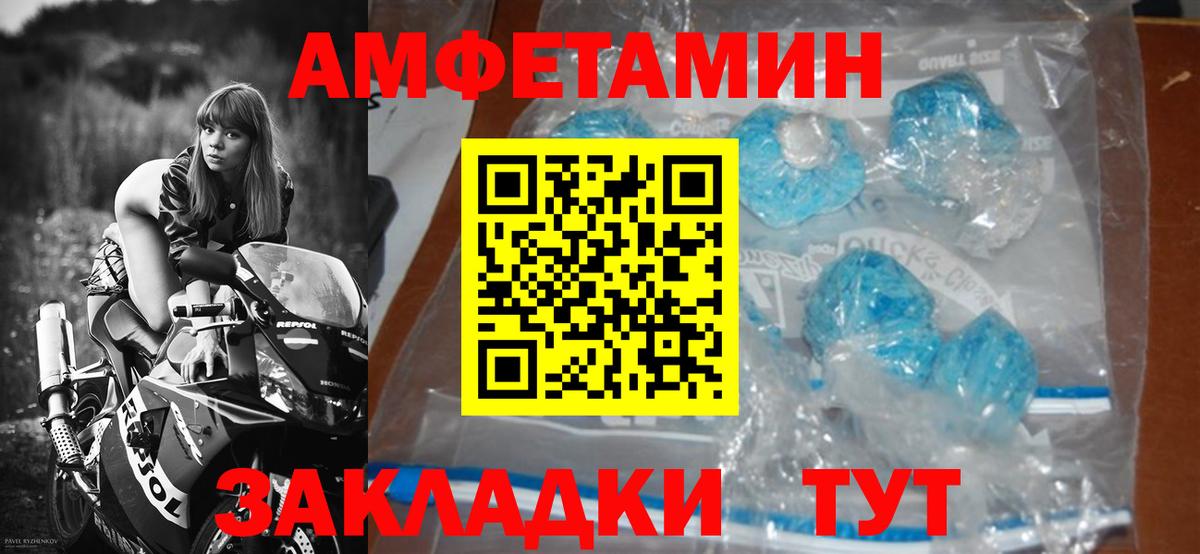 Красноярск  МЕТАМФЕТАМИН кристалл  Вход с VPN 