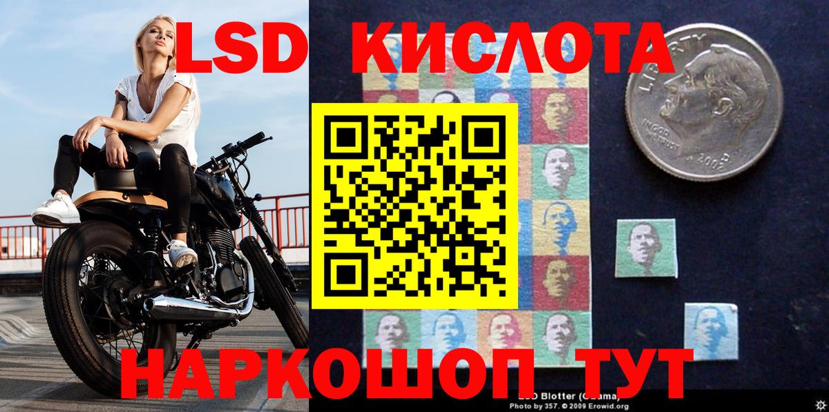 Марки N-bome  Вход с VPN  Красноярск  Марки NBOMe 1,5мг  Марки NBOMe 1,5мг 